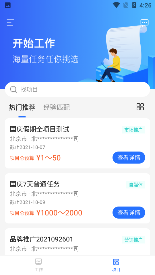 LinkerPlus app v0.1.0