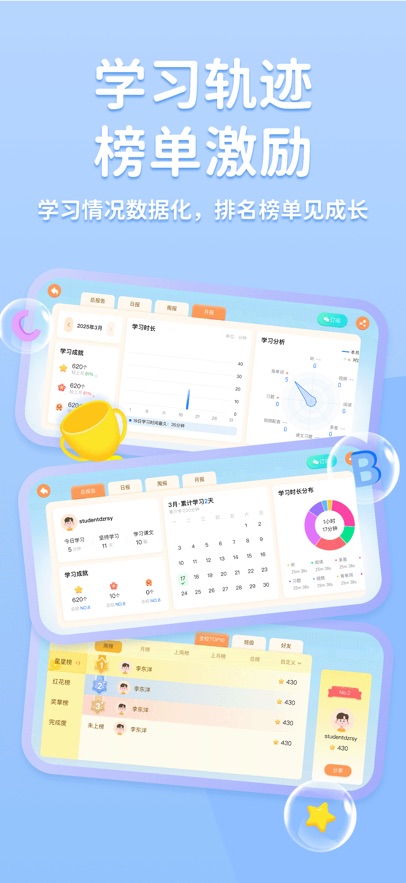 途正app官方下载 v0.4.1