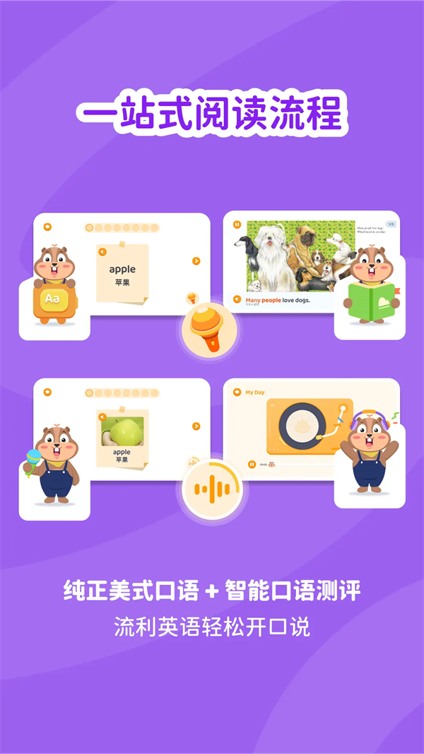 心智麦田app v1.0.5