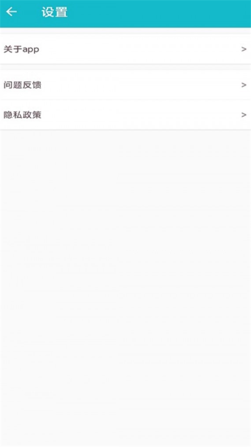 嘉徕小小记账app v1.0.2