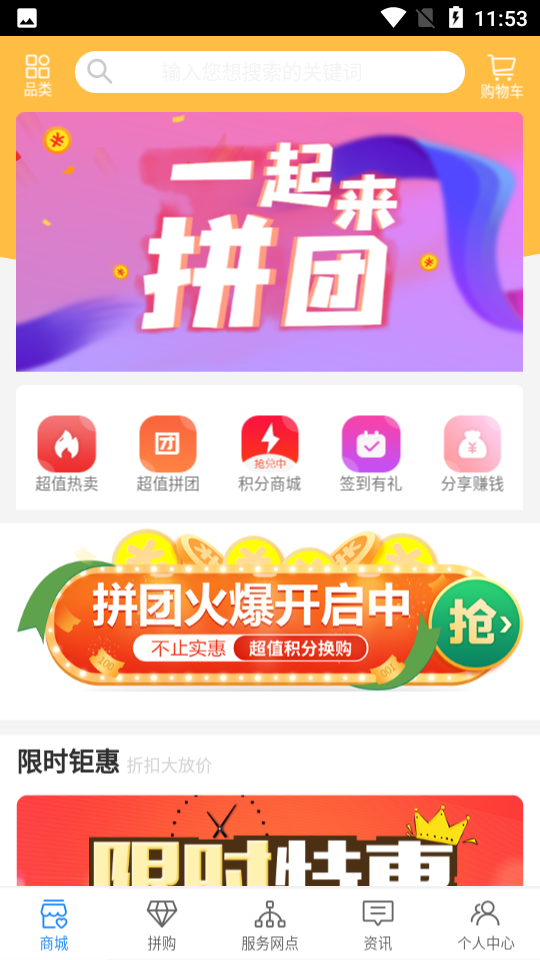 艾匹达APP v1.1
