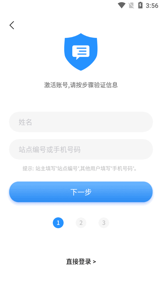 e乐服app官方最新版 v3.8.2