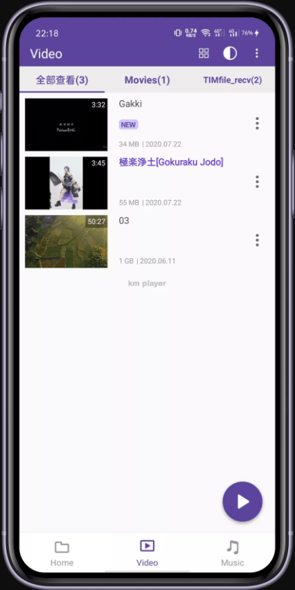 kmplayer安卓播放器 v45.06.301