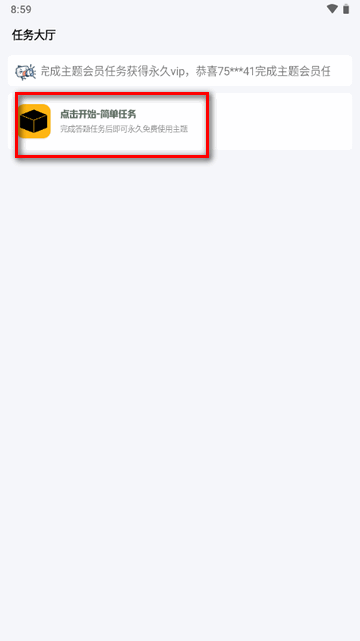 常川主题仿ios主题app最新版 常川主题仿ios主题app最新版