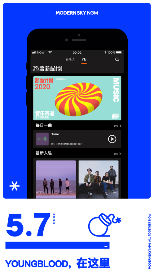 正在现场下载安装最新版本 5.22