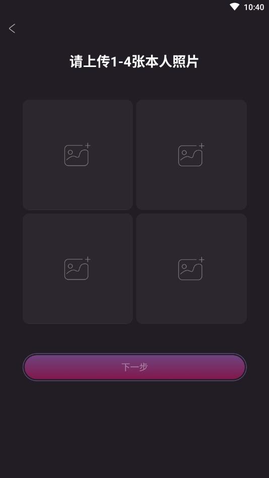 蝴蝶结官方版 2.0.0安卓版 v2.0.0