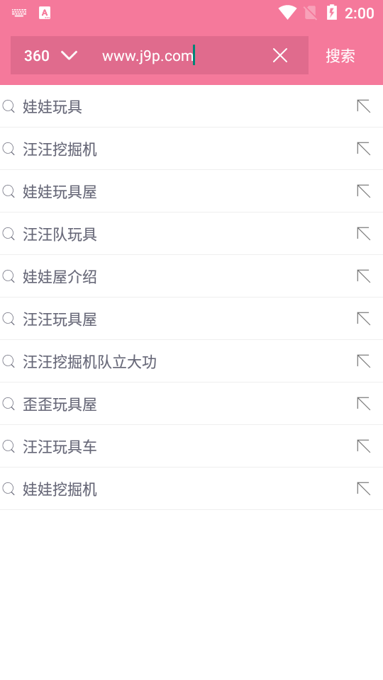 投屏助手app最新 v8.7