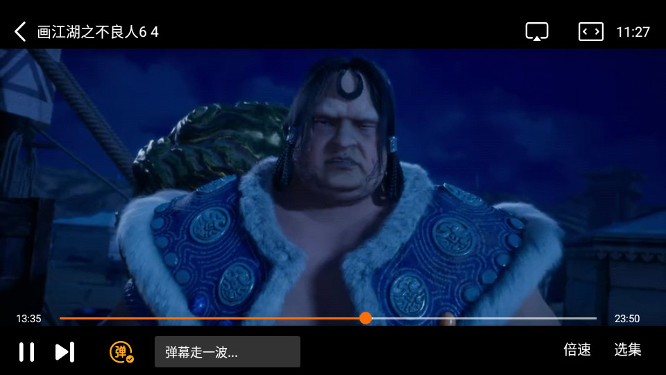 热播之家手机版 v1.0.0