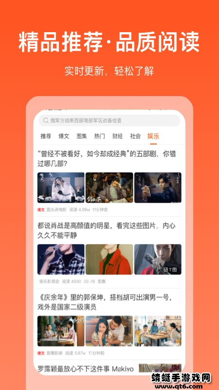 掘金宝 3.4.2.08安卓版 v3.4.2.08