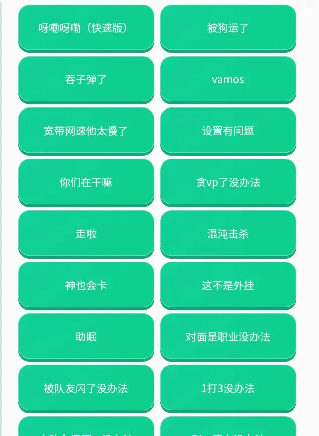 无畏契约荣誉语音盒 1.0.0安卓版 v1.0.0