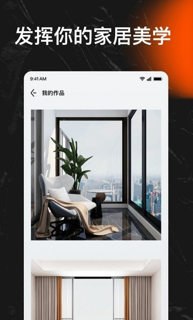 屋乎家装app v1.0.0