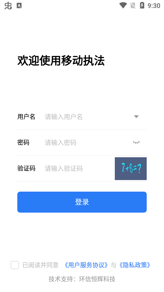 陕西天地车人app v1.0