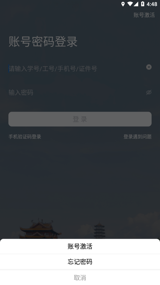 i至诚app下载 v2.1.4