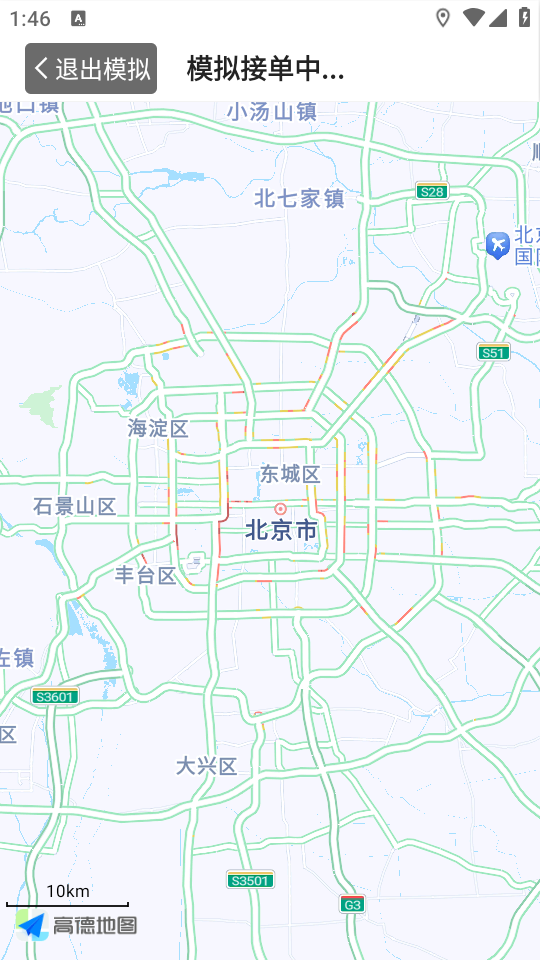 客多多司机端app最新版 v6.00.0.0001