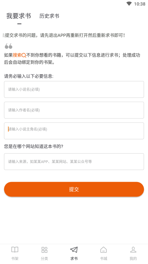 肥猫阅读app最新版 3.9.9安卓版 v3.9.9