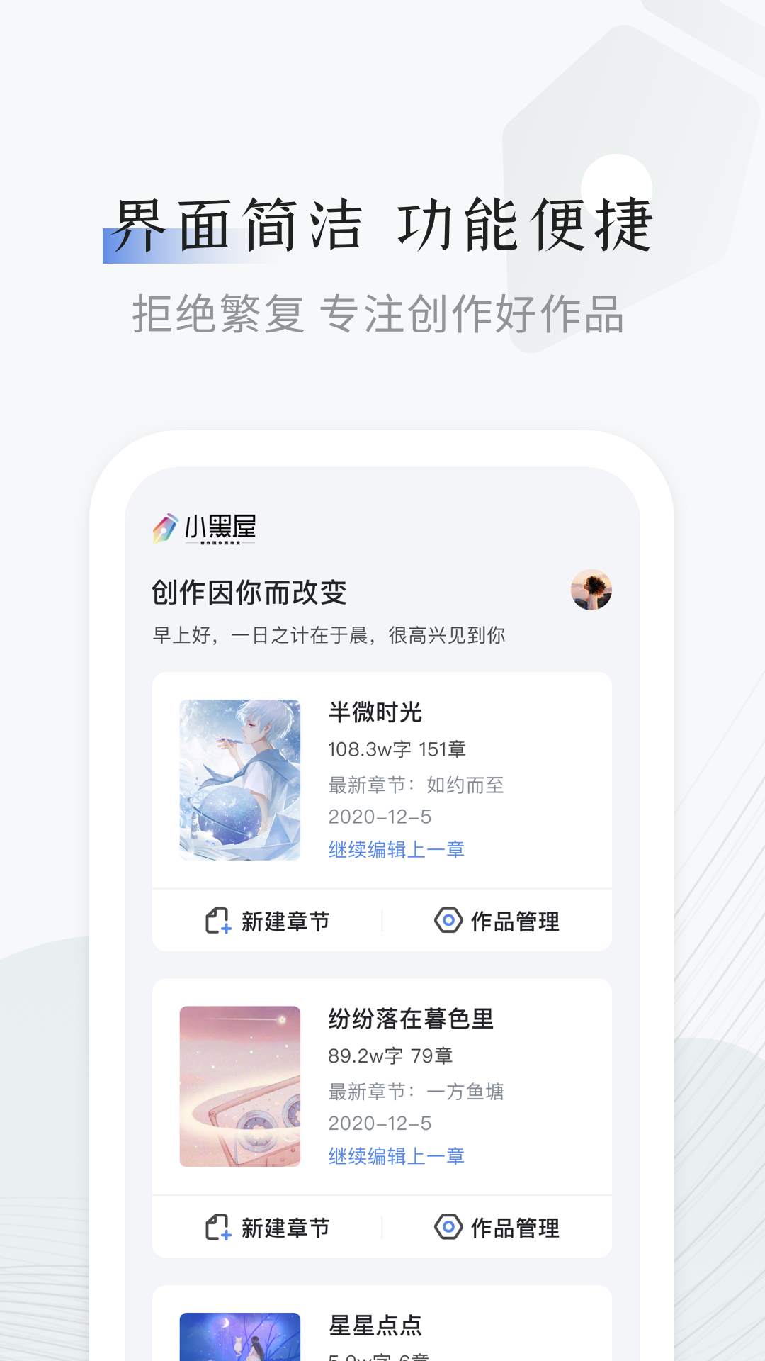 安仁发布app下载安装 v1.7