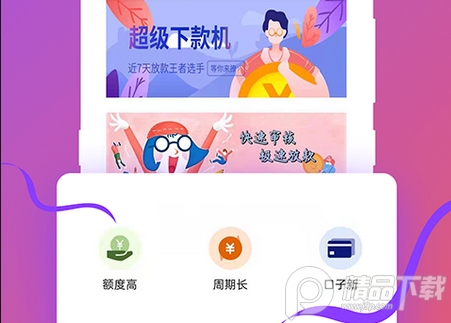2021小橙花借款平台 2021小橙花借款平台