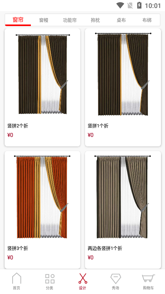 织颜安卓版 v3.3