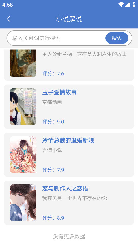 txt阅读器最新版本 1.1.6手机版 v1.1.6