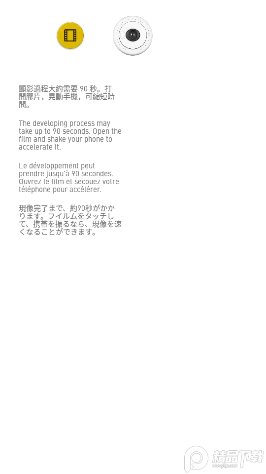 nomocam相机app v1.8.4