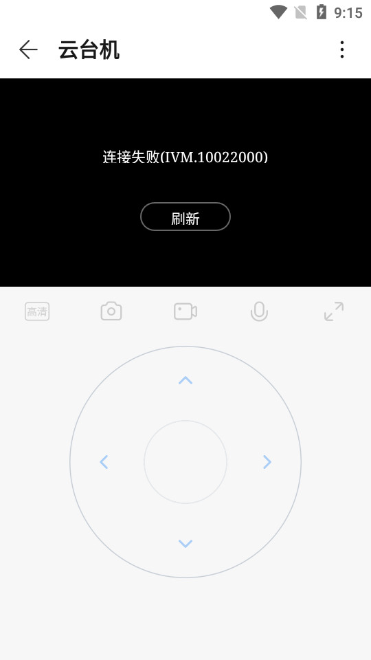 小寻app v1.0.8