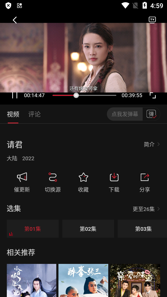 影视之家app v2.1.1