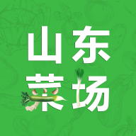 山东菜场app下载 v1.0.43
