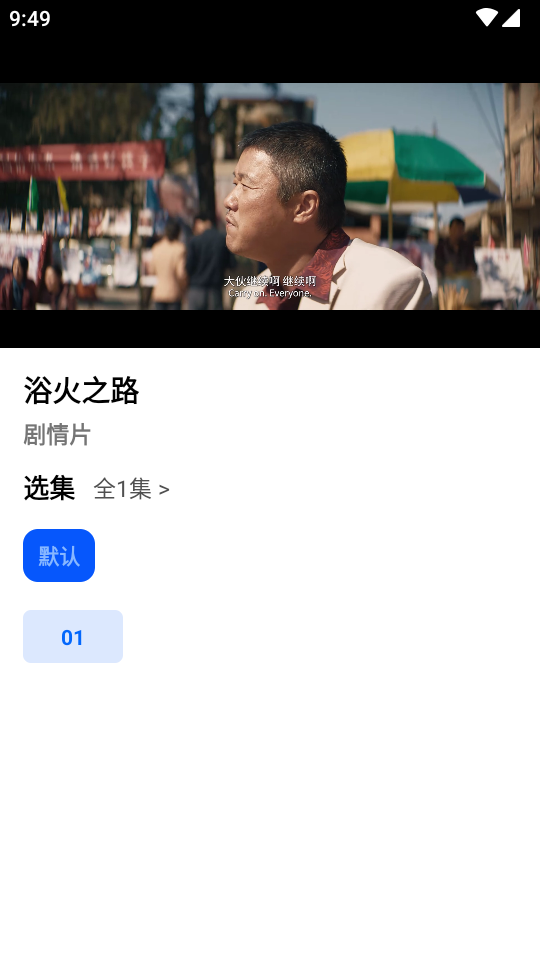 鲨鱼剧场免费 v2.1.5