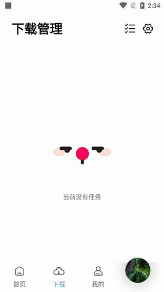 朋友聆听app最新版 14.1.8手机版 v14.1.8
