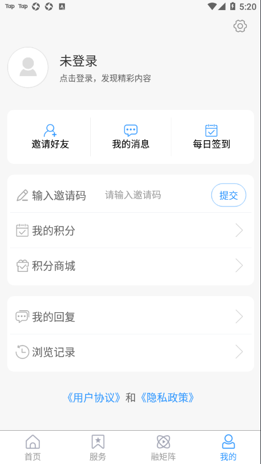 济南铁路app v0.0.21