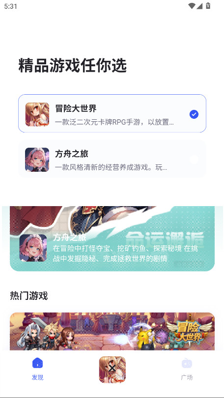 链游阁app官方版 1.1.0最新版 v1.1.0