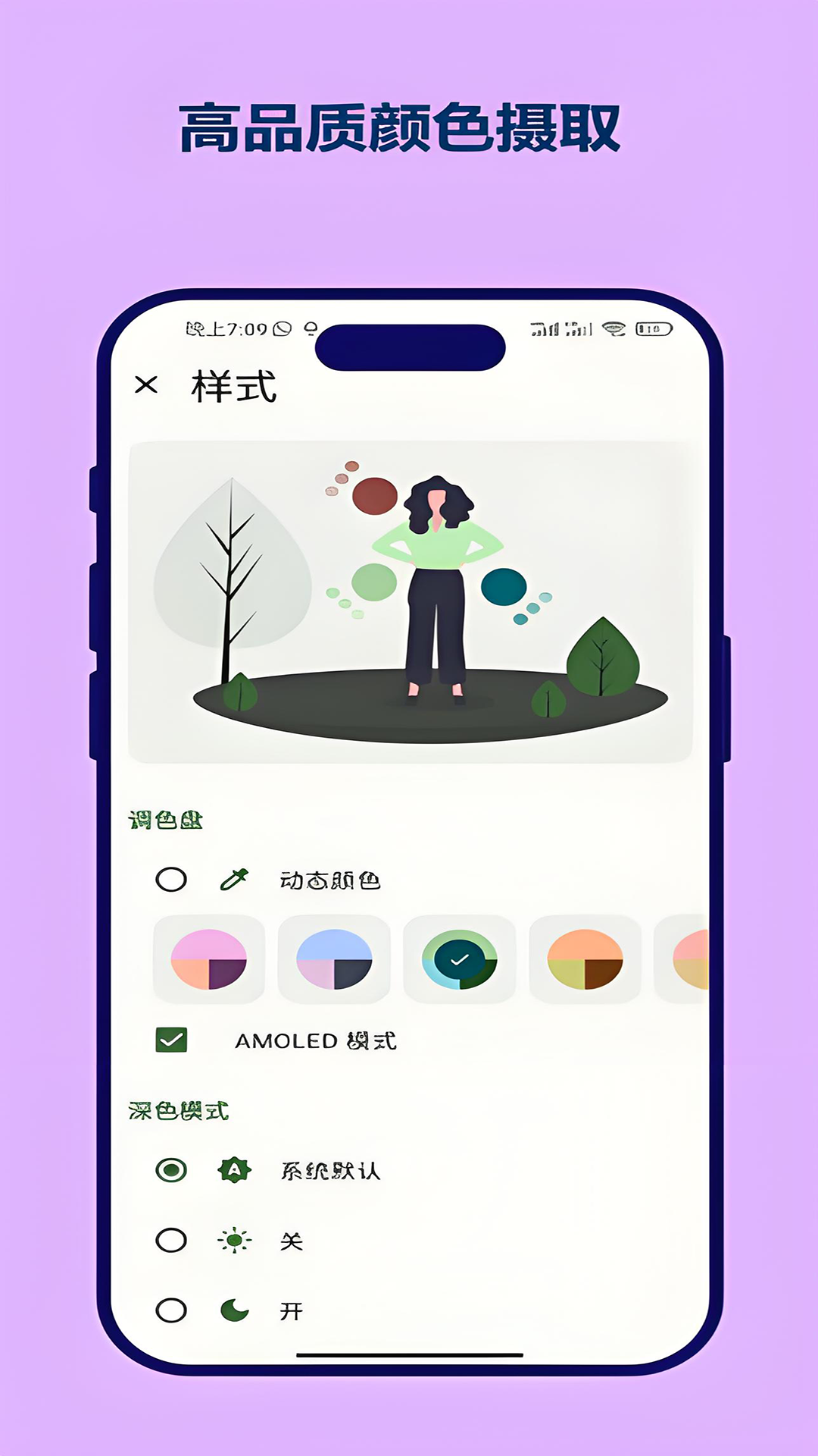 笔记本备忘录app v1.5.4