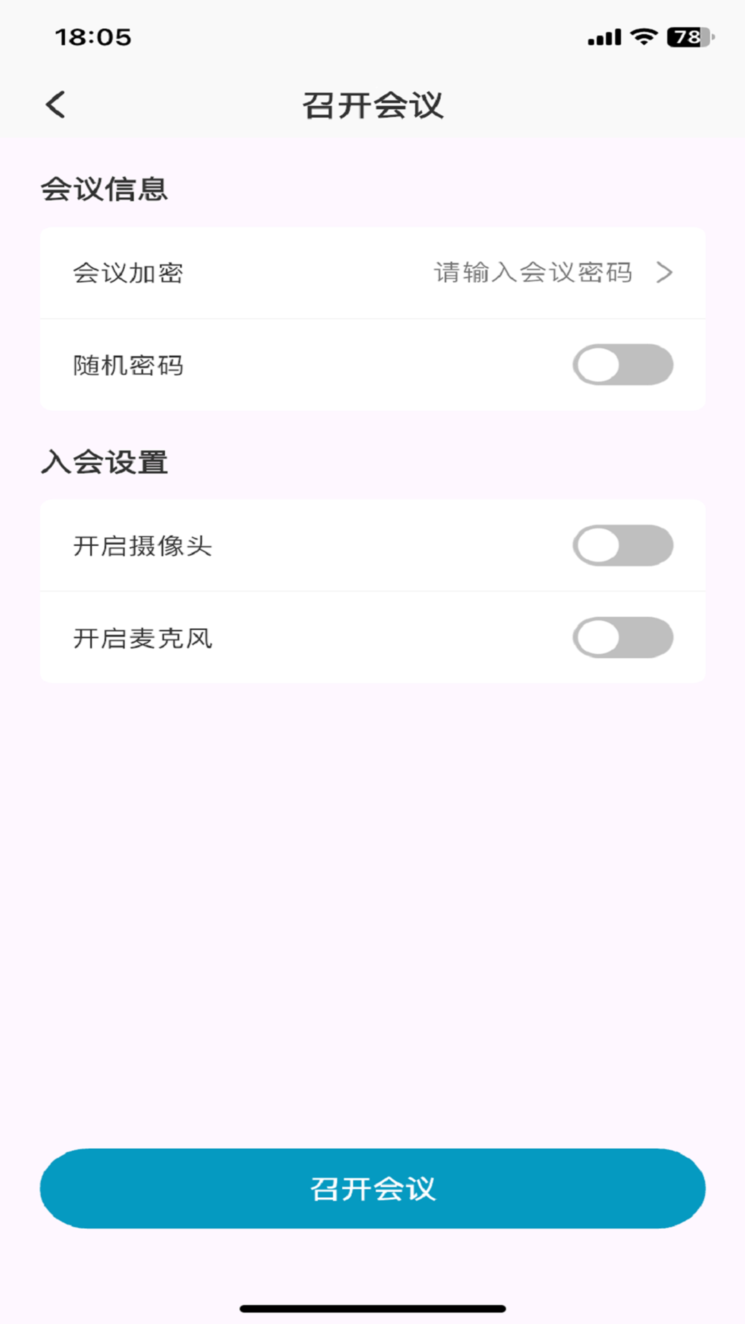 红云远程医疗 v1.1.38