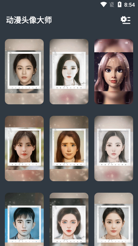 动漫头像制作大师 v1.0