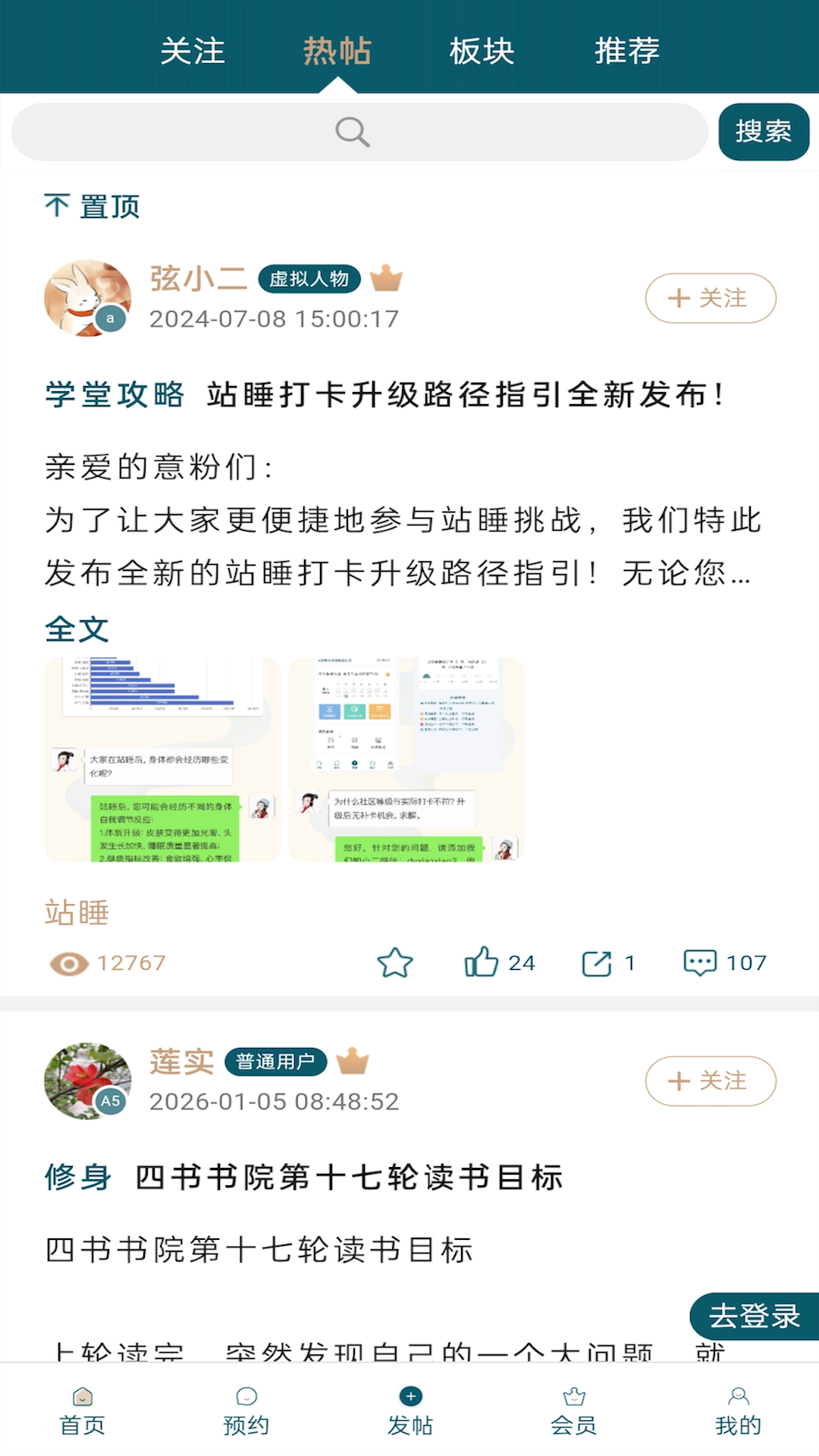 得意学堂 v1.0.0