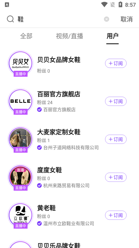 抖音盒子app v2.7.4