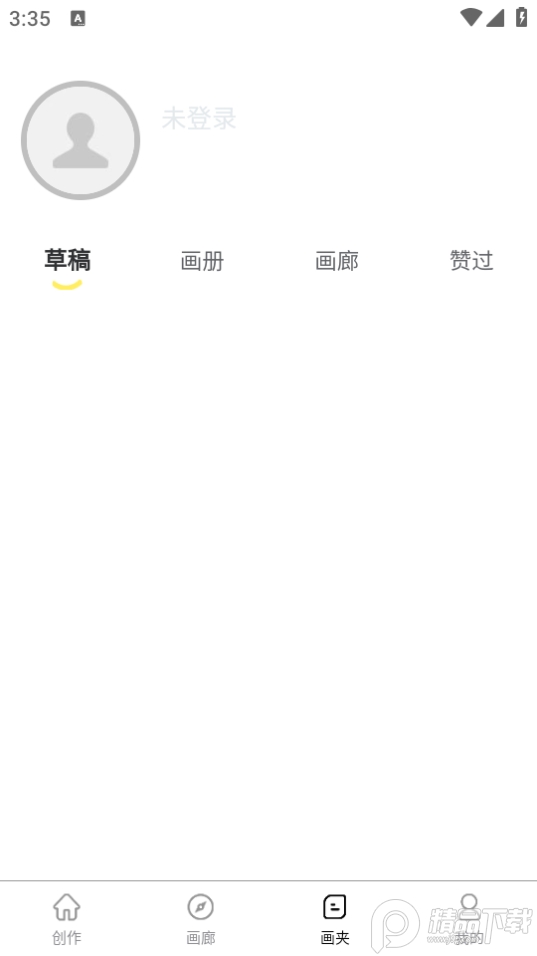 AI画了个画app v1.0.0