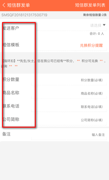 指环掌柜最新版本