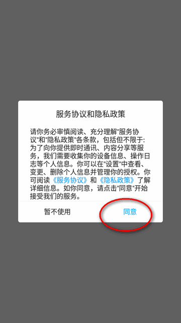巨峰安培app考核系统 巨峰安培app考核系统
