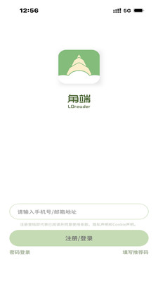 角端官方正版 1.0.0安卓版 v1.0.0