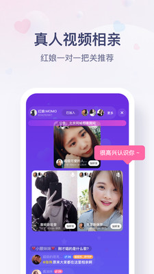 对对app 2.4.8安卓版 v2.4.8