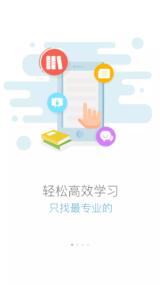 悦知app安卓版 v2905200