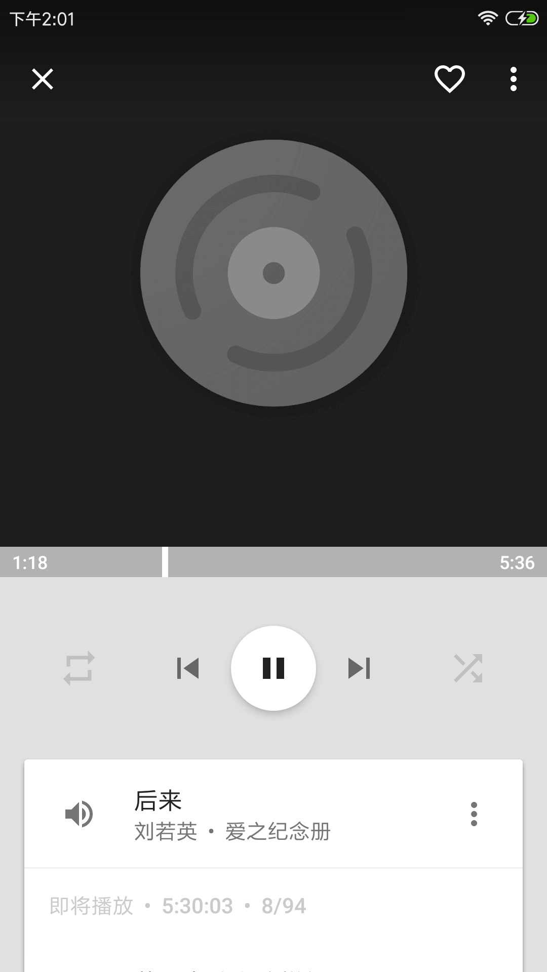 音乐播放器hifi v3.3.9