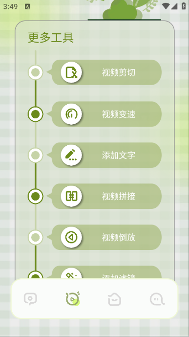 极简相机app