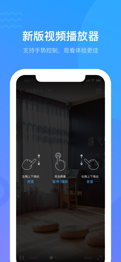 学银在线(学习通) v6.7.5