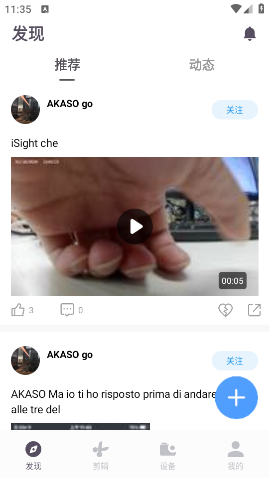 AKASO GO app安卓安全 v3.12.30
