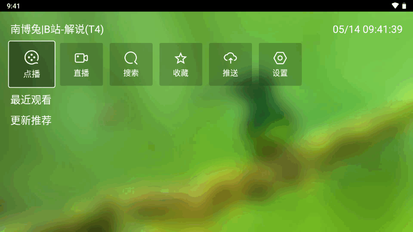 白龙音乐软件免费 v2.0.2