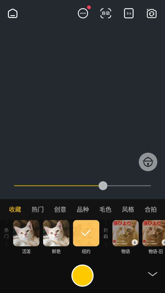 爪叽APP v2.8