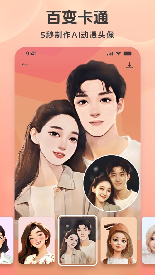 taksoul手机版 v1.0.0