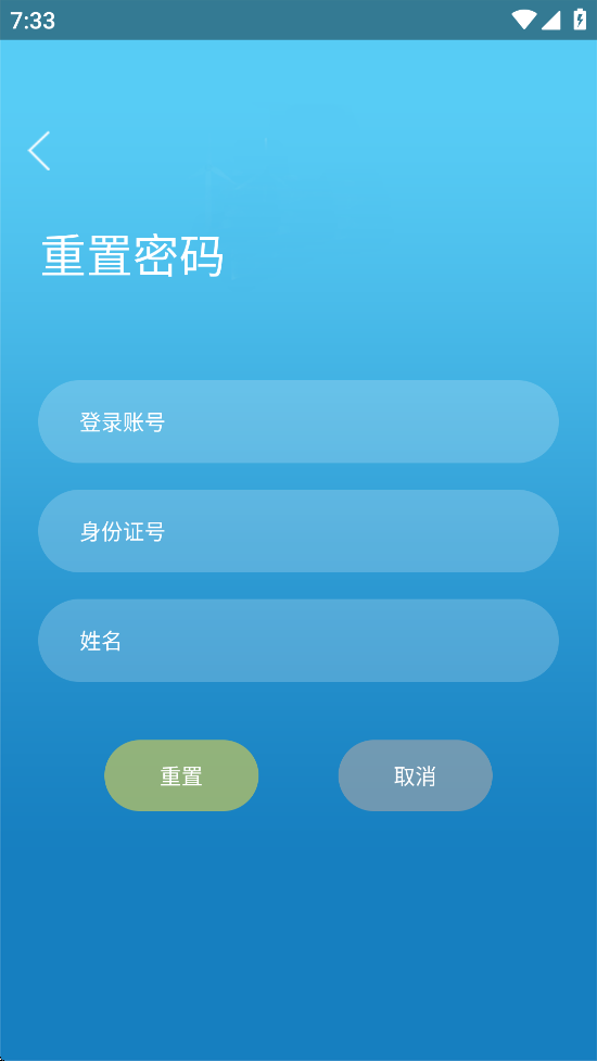 学习成长app v3.4